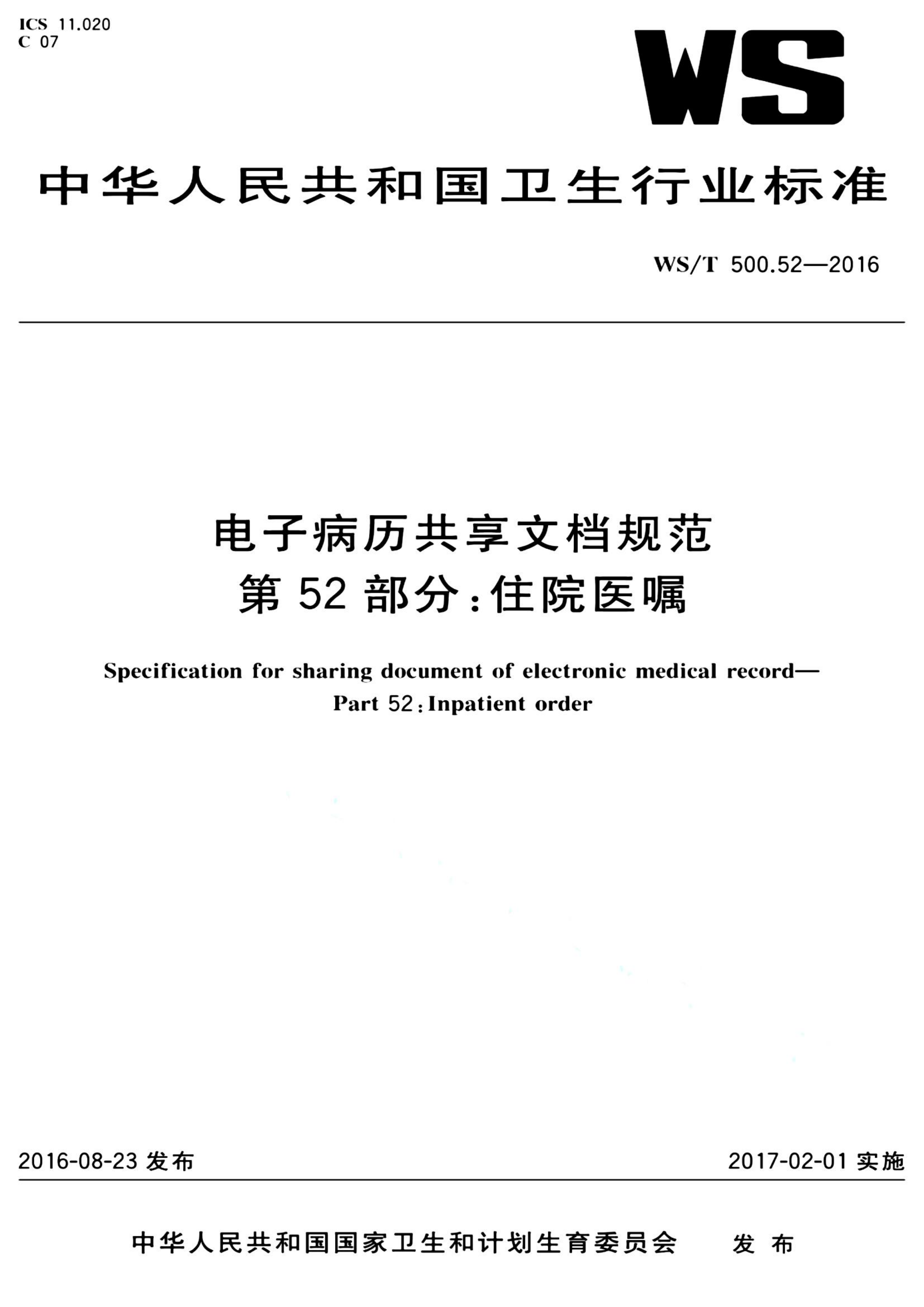 资源详情图